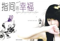 ָ����Ҹ�09