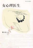 Ů����ҽ��08