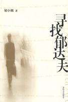 Ѱ�������08