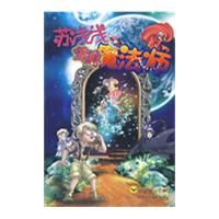 ��ǳǳ����ħ��ʦ