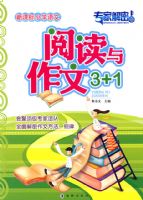 ר�ҽ��ܰ�-�¿α�Сѧ�����Ķ�������3+1