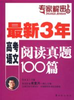 ����3��߿������Ķ�����100ƪ