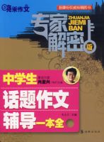 ר�ҽ��ܰ���ѧ���������ĸ���һ��ȫ