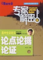 �������������۵��۾���֤��ר�ҽ��ܰ棩