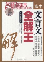 ��ʦ�㲦��������������ȫ�������˽��¿α�棩