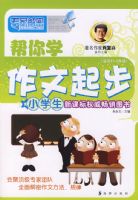 ����ѧ�����𲽣�����2-5�꼶��