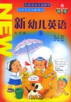 ���׶�Ӣ��.3��5-6�꣩����CD-ROM����һ�ţ����� ͨ����� �������̣�