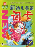 ���׶�Ӣ��ʿ�(2)