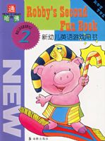 ���׶�Ӣ����Ϸ����(2)