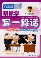 ����ѧдһ�λ�������1-3�꼶�������ʡ��䡢��