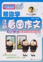 ����ѧע����ͼ���ģ�����2-5�꼶��