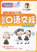 �¿α�Сѧ�ر����ｻ��