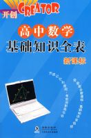 ������ѧ����֪ʶȫ��