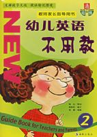 �׶�Ӣ�ﲻ�ý�. 2�����׶�Ӣ��ָ�����飨���Ŵ�2�У�