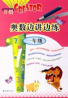 �����߽�����.һ�꼶