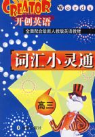 �ʻ�С��ͨ��������������Ӣ��Words