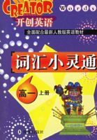 �ʻ�С��ͨ����һ���ϲᣩ��������Ӣ��Words