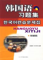 ������ϰ�⼯:����ƪ