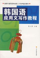 ������Ӧ����д���̳�