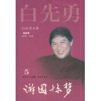 ��԰����