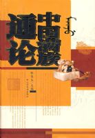 �й�����ͨ��