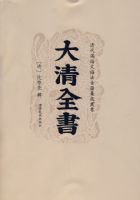 ����ȫ��