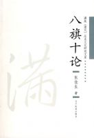 ���壨�������ʷ�Ļ��о��Ŀ�--����ʮ��