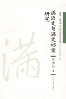 �����������ĵ����о�