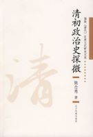 �������ʷ̽΢