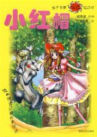 ����������ɫ������-С��ñ