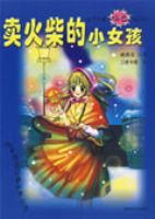 ����������ɫ������-������СŮ��