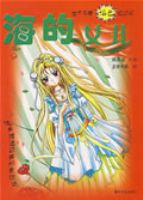 ����������ɫ������-����Ů��