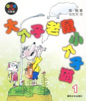 ���������С����è1��ע���棩