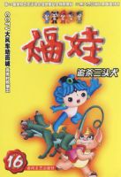 ����16-׷ɱ��ͷȮ