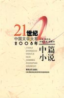 2008����ƪС˵��09��