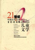 2008���ͯ��ѧ