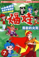 ����7-�¸ҵĻ��