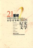 2008���ʵ��ѧ