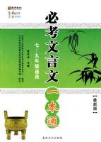 �ؿ�������һ��ͨ�����°桳