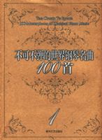 ���ɲ����������������100��1