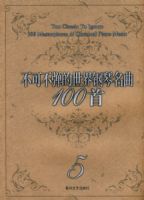 ���ɲ����������������100��5