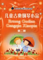 ��ͯ�ŵ����СƷ2