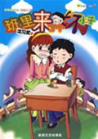 �������˸���С��09