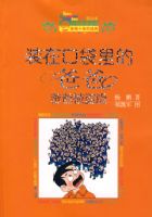 װ�ڿڴ���İְ֡��ְֱ����棨����棩