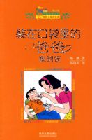 װ�ڿڴ���İְ֡�������