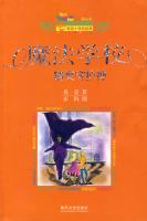 ħ��ѧУ�������ػ��񣨼���棩