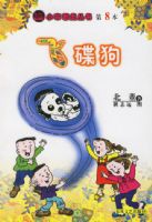 �ɵ�������С���ϻ������8����