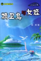 ��������Ů�ޣ�ɽ�����´�˵A��