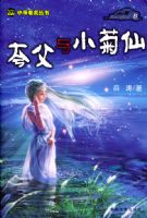 �丸��С���ɣ�ɽ�����´�˵B��