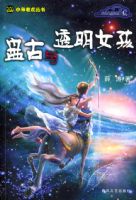 �̹���͸��Ů����ɽ�����´�˵C��